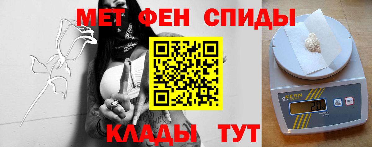 АМФЕТАМИН Premium Обь
