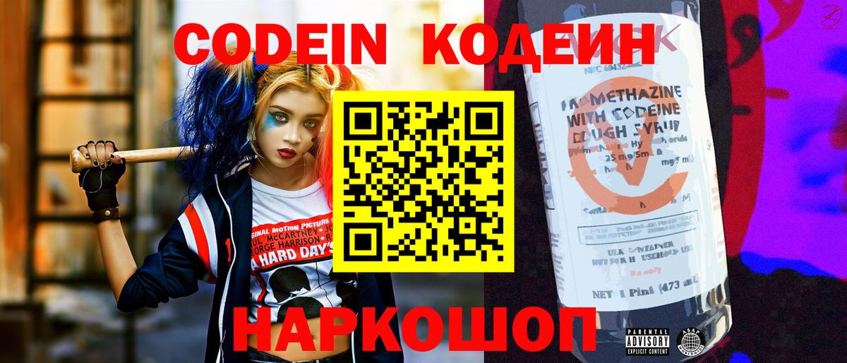 Кокаин  Вход с VPN  Обь  МДМА  Гашиш  МЕФ   Конопля  ТГК 