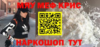 mix Ставрополь