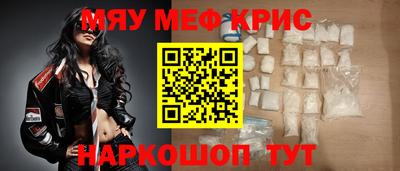 mix Ставрополь