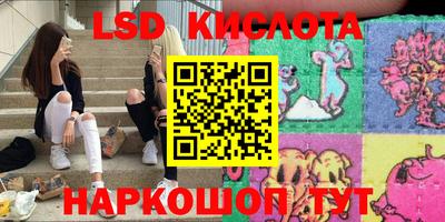 синтетический гашиш Славянск-на-Кубани