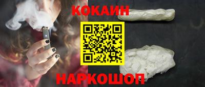 mix Ставрополь