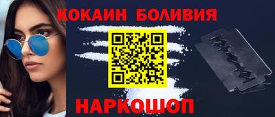 mix Ставрополь