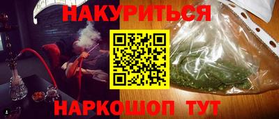 синтетический гашиш Славянск-на-Кубани