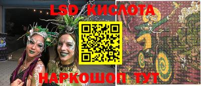 синтетический гашиш Славянск-на-Кубани