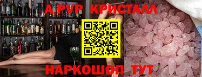 a pvp Среднеуральск
