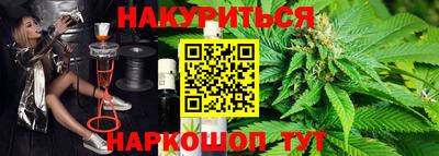 меф VHQ Сланцы