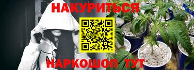 мдма Славгород