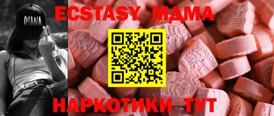 mix Ставрополь