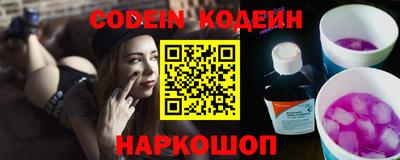 mix Ставрополь