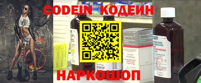 синтетический гашиш Славянск-на-Кубани
