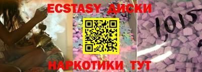 дурь Старая Купавна