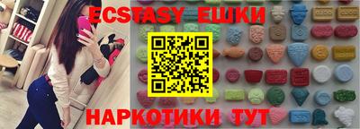 mix Ставрополь