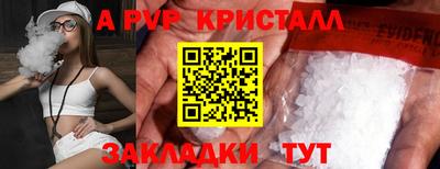 дурь Старая Купавна