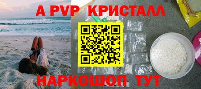 дурь Старая Купавна