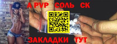 a pvp Среднеуральск