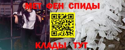 мдма Славгород