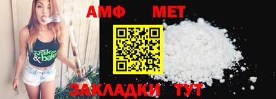 мдма Славгород