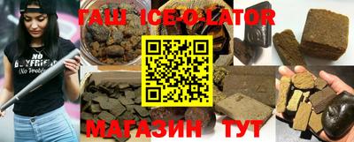 меф VHQ Сланцы