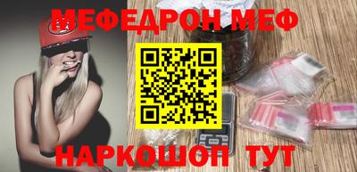 mix Ставрополь