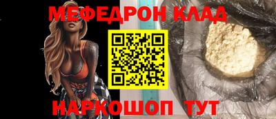 mix Ставрополь