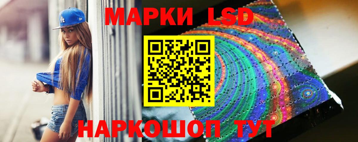 blacksprut как зайти  Вход с VPN  LSD-25 экстази ecstasy  Обь  Лсд 25 экстази ecstasy 