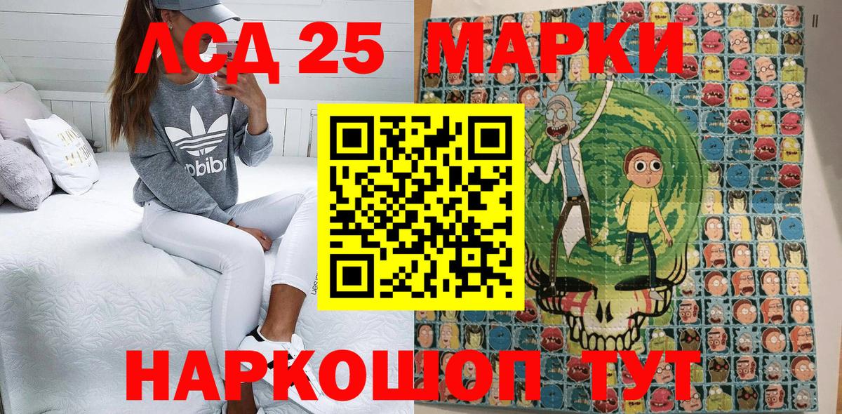 Марки N-bome 1,5мг  цена   Вход с VPN  Обь  Марки N-bome 1,5мг  Марки N-bome 