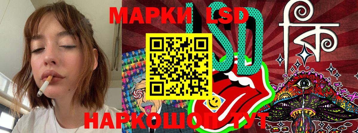 Марки NBOMe 1500мкг Обь