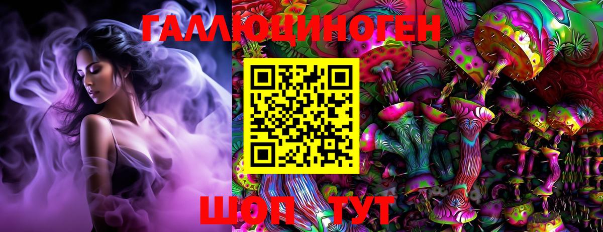 Обь  Галлюциногенные грибы MAGIC MUSHROOMS  Вход с VPN 