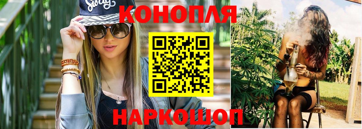 Марихуана LSD WEED Обь