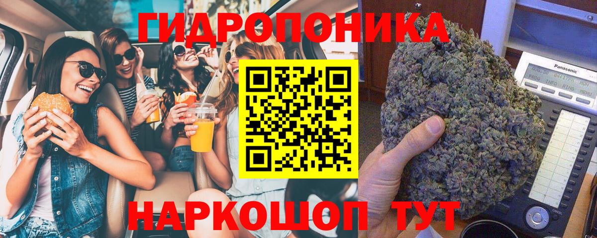Каннабис THC 21%  Канабис планчик  Вход с VPN  Обь 
